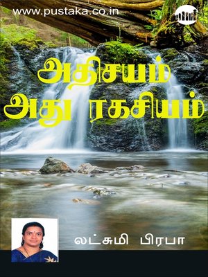 cover image of Athisayam Adhu Rakasiyam